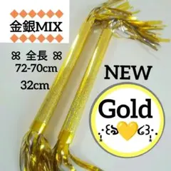 マツケンサンバ 30cm 金 2本 T315B ゴールド サンバ棒 1セット - メルカリ
