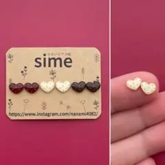 7㎜ハートの小粒ピアス　ボルドーホワイトブラウン　小さい　ミニピアス　秋冬