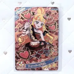 ひみつのアイプリ リング1弾 ☆4 フィーバーデビル じゅりあ