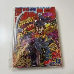 週刊少年ジャンプ 1990年13号※花の慶次 新連載※てんで性悪キューピッド 週刊少年ジャンプ1990年1 3号※花の慶次新連載※てんで性悪キューピッド