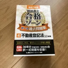 2026年最新】合格ゾーンの人気アイテム - メルカリ