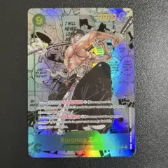新品　ワンピースカード　/展示用/鑑賞用