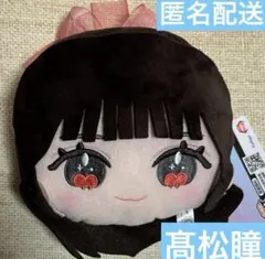 2025年最新】髙松瞳 ぬいぐるみの人気アイテム - メルカリ