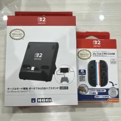 ホリ スタンド switch2