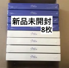 【新品未開封】 straykids KARMA 通常盤 8枚セット