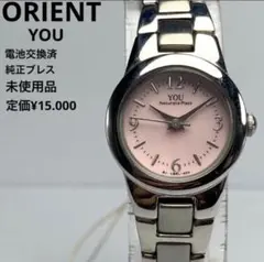 【未使用品】ORIENT YOU クォーツ 電池交換済 ピンク文字盤 オリエントのサムネイル