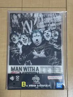 マンウィズ 一番くじ B賞 MWAM ビッグマルチスタンド