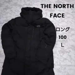 ノースフェイス　100 Ｌ ロング　ダウン　ベンチコート　ジャケット　アウター
