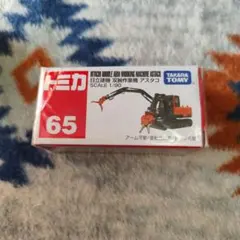 Item thumbnail for item 77759480-0fd7-4f69-9011-1ab33ecab59d