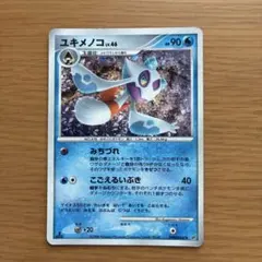 ユキメノコLV.46 DPBP#420★ DPs