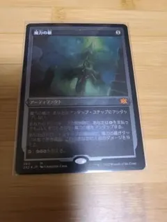 2025年最新】魔力の櫃 foilの人気アイテム - メルカリ