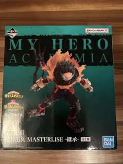 僕のヒーローアカデミア MASTERLISE 緑谷出久