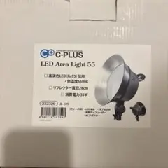 撮影用エリアライト　三脚なしのサムネイル