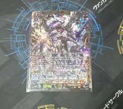 無双の羅刹竜 ヴァルガ・ドラグレス “天醒” FFR