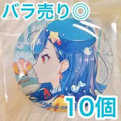 【匿名配送】 白石杏 プロセカ 缶バッジ 46B vol.46B 10個