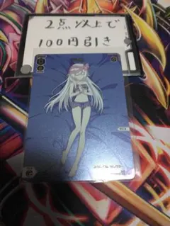 ウィクロス ウリス おやすみルリグ シークレット 2025年最新】ルリグ WIXOSS ウリスの人気アイテム - メルカリ