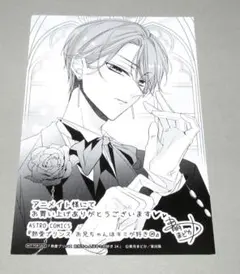 熱愛プリンス キャラクターグッズ