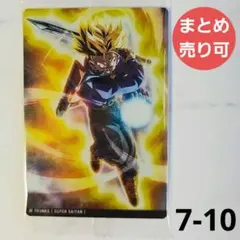 新品未開封♡ドラゴンボール イタジャガ 7-10 超サイヤ人 トランクス