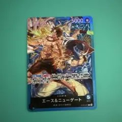ST22-001 エース&ニューゲート L 青 - メルカリ