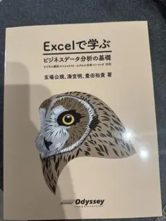 Item thumbnail for item 3f304000-6a93-448a-bc3b-a58ec91531d6