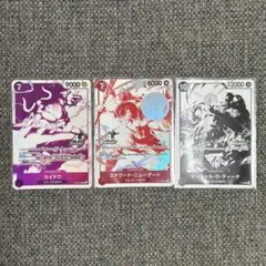 トレジャーゲットキャンペーン　カイドウ　ニューゲート　ティーチ