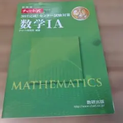 Item thumbnail for item 73dd3315-286e-4e47-b3d3-0c39b25e69a8