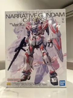 MG 1/100 ガンダム NT-1 V2ガンダム Ver.Ka セット 未組立 - メルカリ