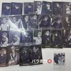 ディズニー ツイステッドワンダーランド ウエハース3