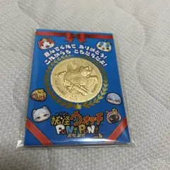 魚ッシュ列島様専用）10周年記念 金の妖怪メダル大 エンマ・ヒンメル