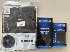 空調服　 HOOH のフルセット28v サンエス　空調風神 空調服 空調風神 HOOHのフルセット28v サンエス ## - メルカリ