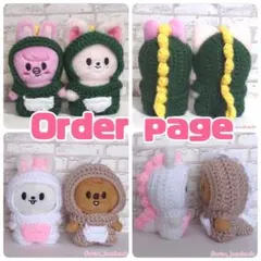 2026年最新】ぬい服 skzooの人気アイテム - メルカリ