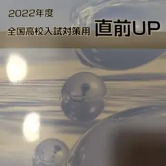 2026年最新】早稲アカの人気アイテム - メルカリ