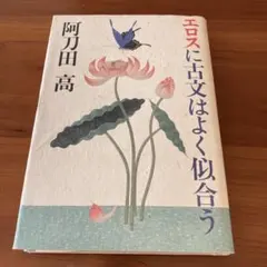 Item thumbnail for item c17c5599-efcd-4807-9622-a1af2f8eba06