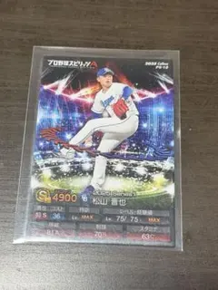 プロ野球スピリッツA 中日ドラゴンズ 松山晋也選手