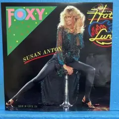 スーザン・アントン FOXY フォクシー LP C25Y0009 y183 スーザンアントン/ Foxy 7” Single （JPN） - メルカリ