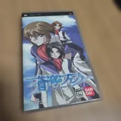メルカリ内金額参考・蒼穹のファフナー スリーブ2点セット メルカリ内金額参考・蒼穹のファフナー スリーブ2点セット