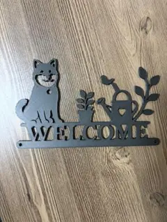 WELCOME ウォールアート 柴犬とガーデニング 北欧風 壁飾り 玄関のサムネイル