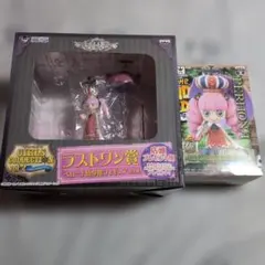 ワンピース メモリーオブヒロインズ ペローナ C賞 グランドライン