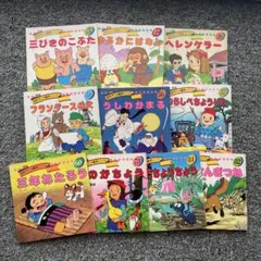 名作アニメ絵本シリーズ　10冊　三年ねたろう　うしわかまる