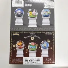 ポケモンテラリウムコレクション2】3種まとめ売り 匿名配送. - メルカリ
