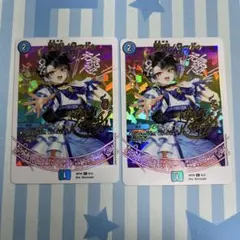 10th anniversary Morfonica 二葉 つくし　EXS 10th anniversary Morfonica 二葉 つくし EX 2枚 - メルカリ