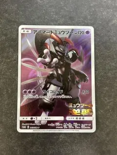良品　ポケモンカード　アーマードミュウツー　365/SM-P ミュウツーの逆襲