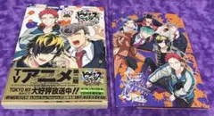 ヒプマイ コミカライズ 夜光虫 CD 限定盤 ナゴヤ 四十物十四 天国獄