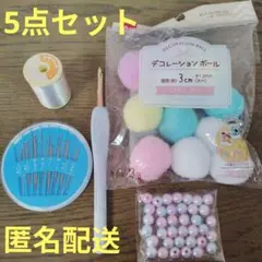 匿名配送　ダイソー＆セリア　刺繍　編み物　手芸　セット