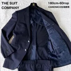 極美品✨カノニコ】スーツカンパニー Super110's ダブル裾仕上げ 光沢
