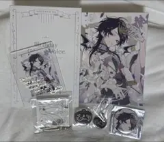 闇ノシュウお誕生日グッツ