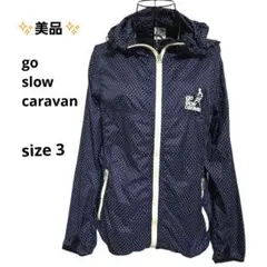 希少 ゴースローキャラバン ドット柄 ナイロンジャケット サイズ3