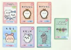 ちいかわ　カードまとめ売り