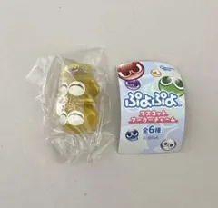 ぷよぷよ マスコットマーカーチャーム イエロー