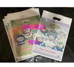 ちいぽけ ポップアップストア POP UP STOREショッパー 6枚セット